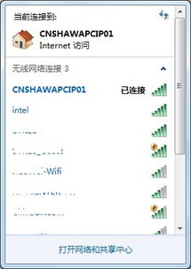 全面指南 HP電腦代理服務、無線網卡故障排除與軟硬件代購代銷