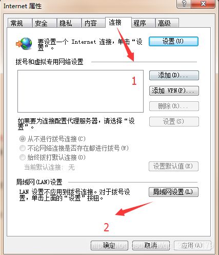 電腦QQ微信可上網，瀏覽器無法連接？解析代理服務器連接失敗與硬件代購代銷的關聯
