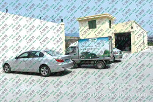 臺州市路橋區大滿貫汽車用品廠 公司簡介